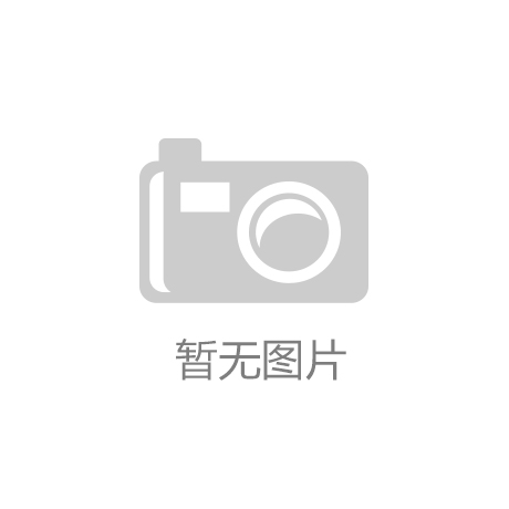济南市“大力深化项目建